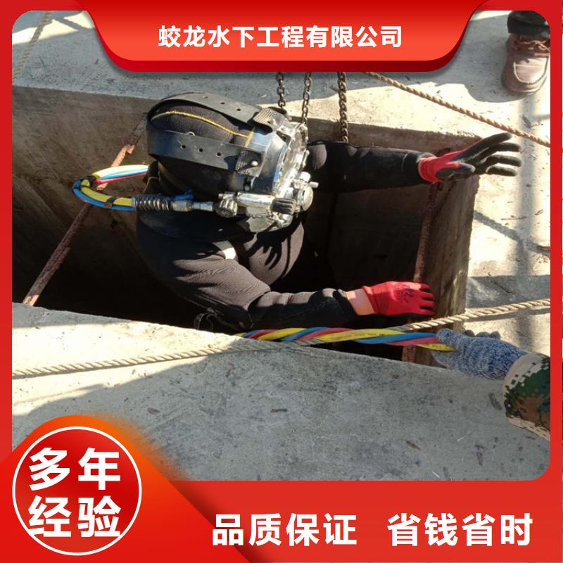 选潜水员水下切割-实体厂家可定制