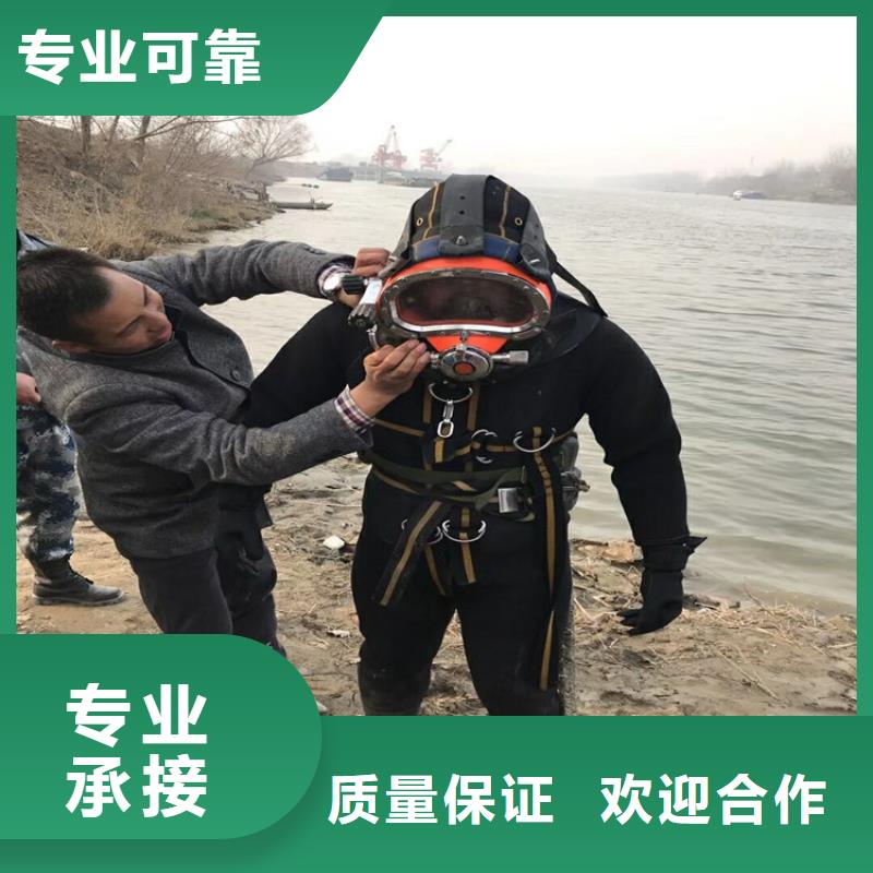 水下拆墙打混泥土施工-好品质、放心买