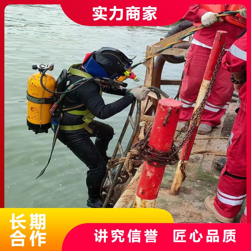【潜水服务公司-水下焊接信誉保证】
