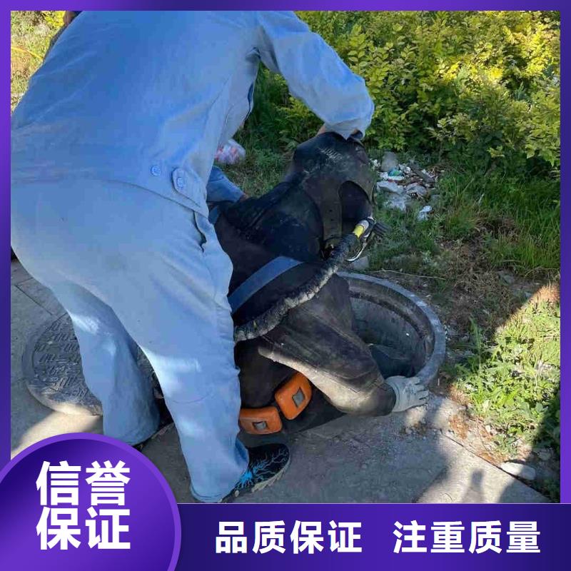 蛙人作业队伍来图来样定制