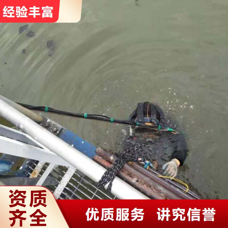 水下打捞队公司信息