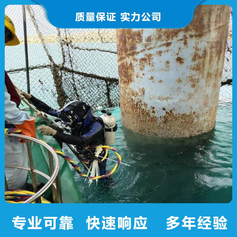 潜水服务公司水下拆墙工程公司