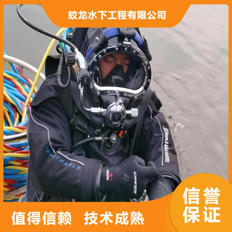 水鬼服务公司_欢迎咨询