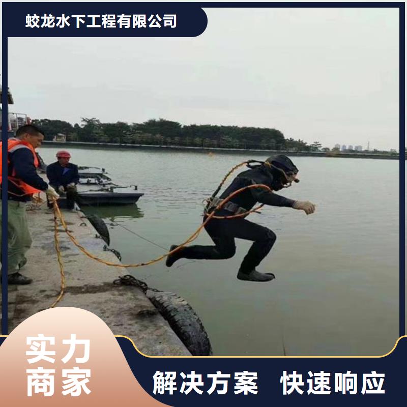 水下拆除管道砖墙施工-解决各种难题