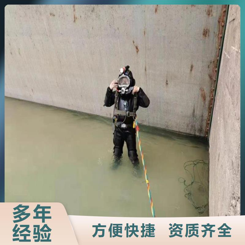 水下打捞队公司信息
