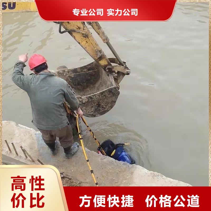 白沙县水下作业公司信息