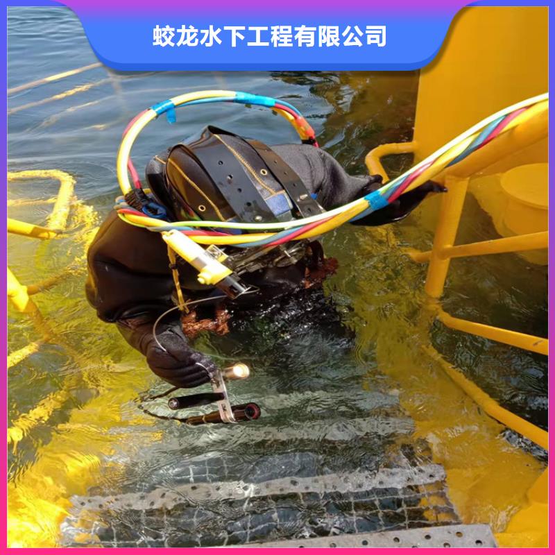 水下钢筋笼切割公司_欢迎咨询