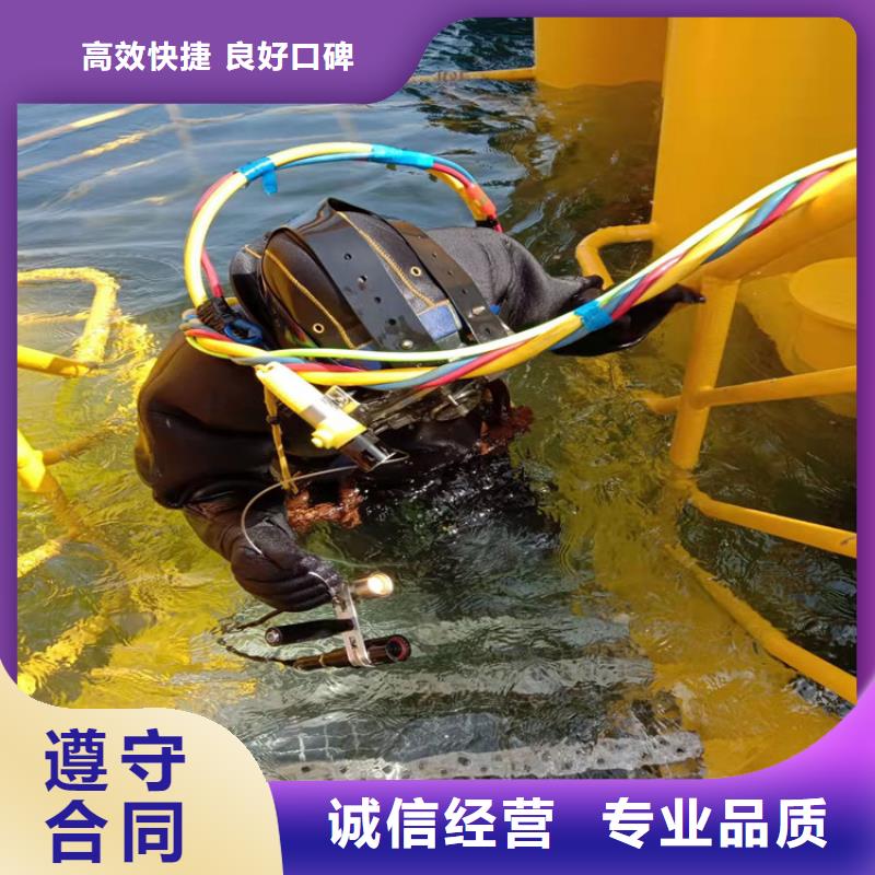 水下安装公司厂家量身定制