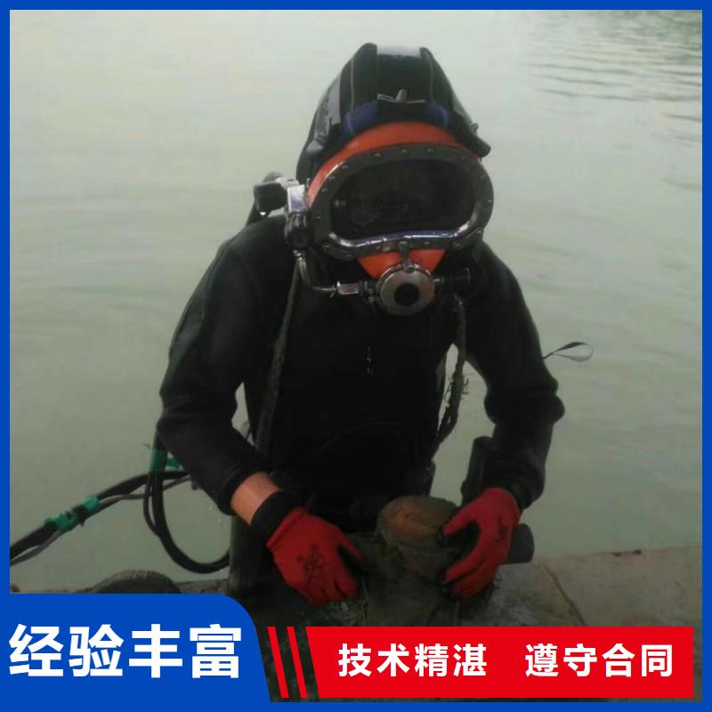 水鬼服务公司_欢迎咨询