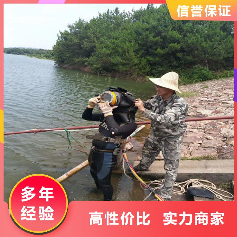 水下打捞队公司信息