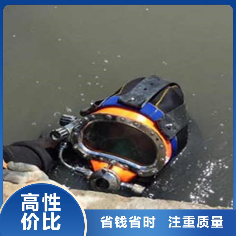 水下管道打洞疏通公司-解决各种难题