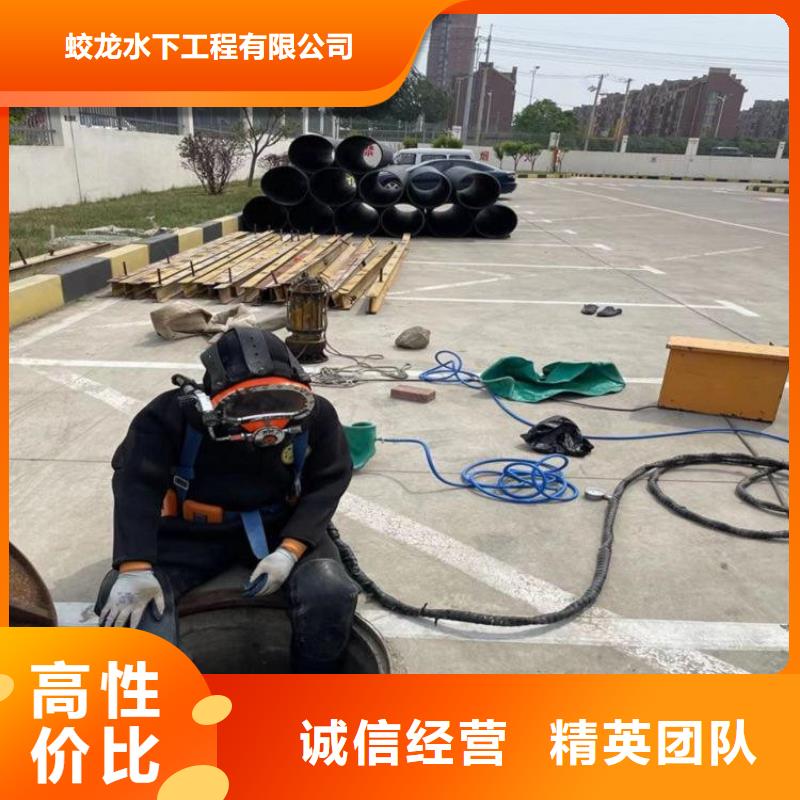 水下钢筋笼切割公司_欢迎咨询