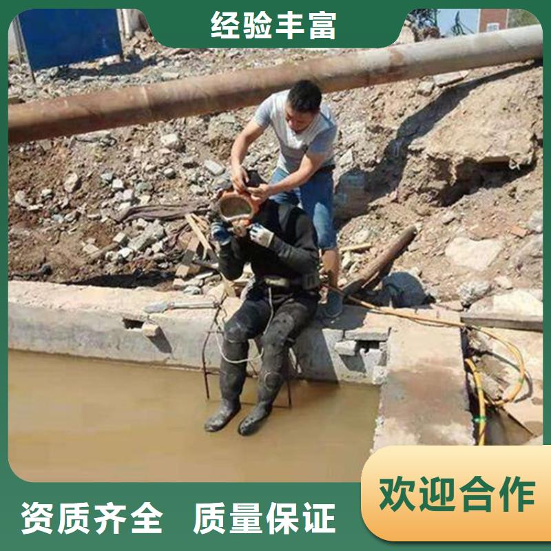 沉井带水下沉封底公司_欢迎咨询