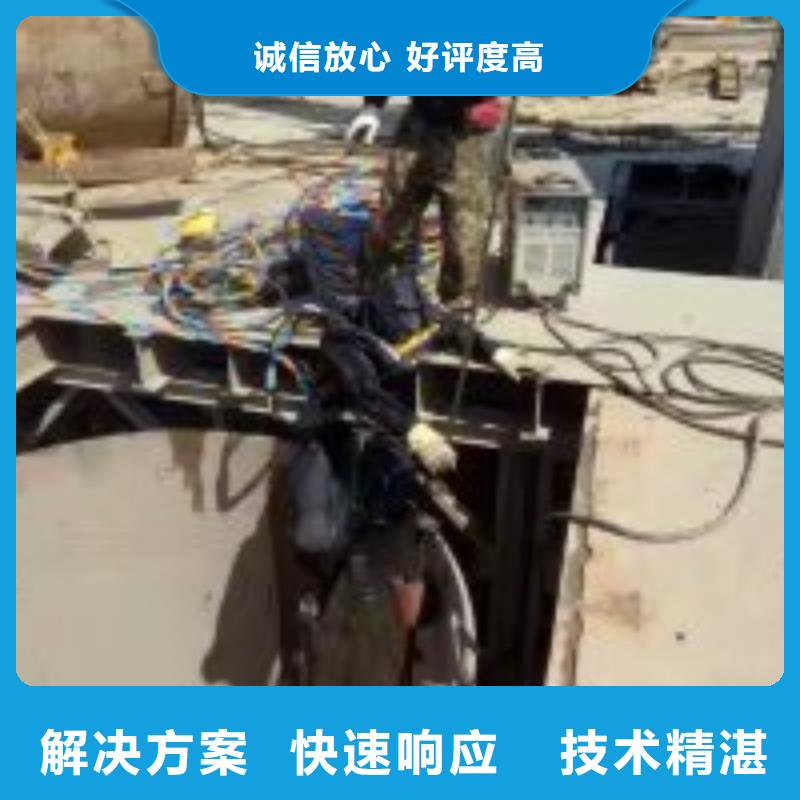 水下拆除管道砖墙施工-解决各种难题