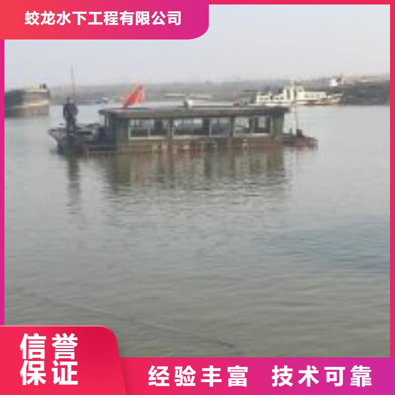 选潜水员水下切割-实体厂家可定制