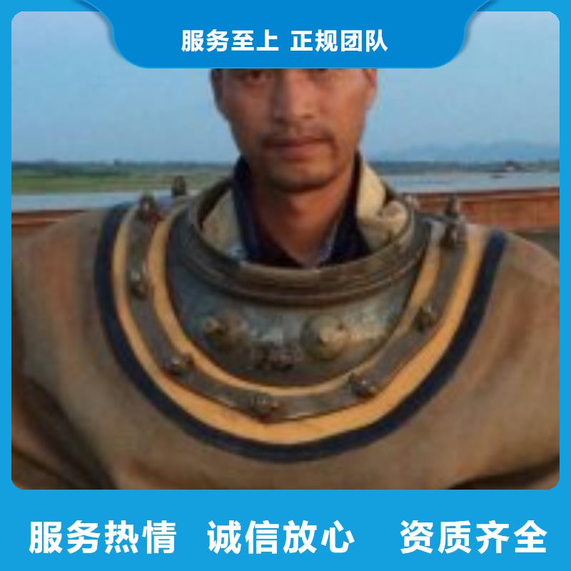 水下钢筋笼切割公司_欢迎咨询