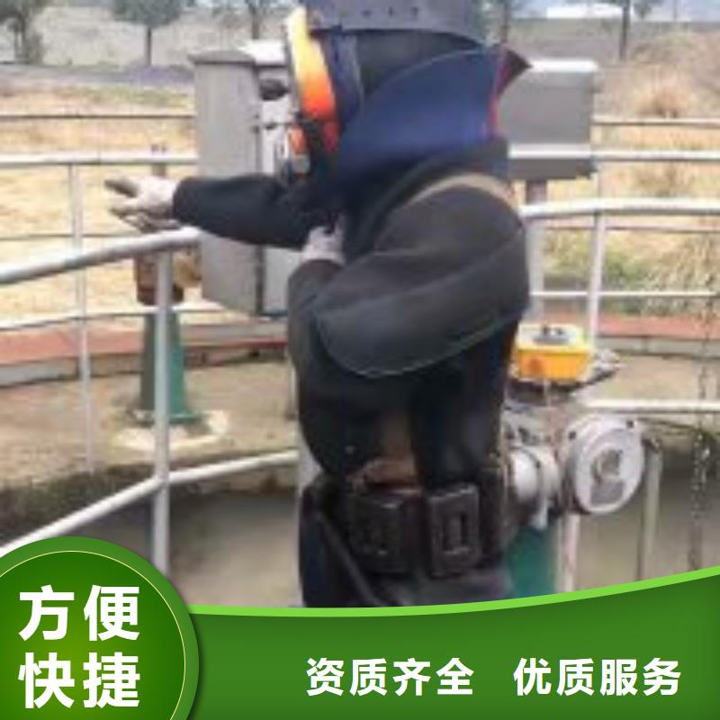 白沙县水下作业公司信息