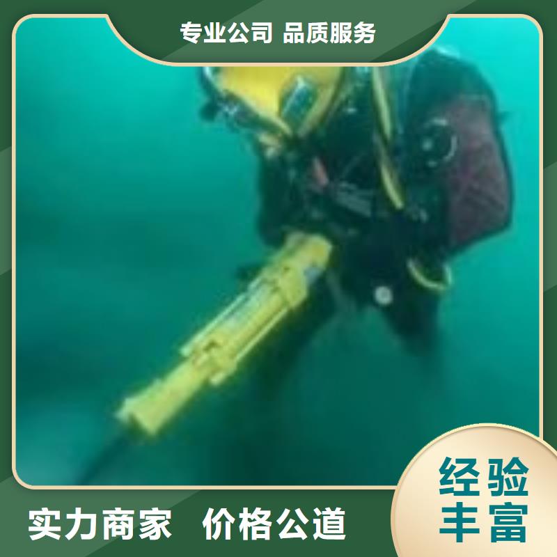 潜水员打捞队批发生产基地