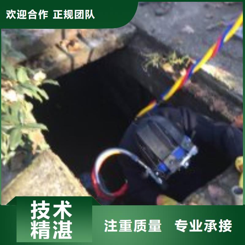 水下管道打洞疏通公司_欢迎咨询