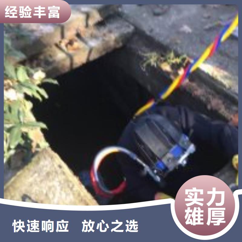 水下拆除管道砖墙施工-解决各种难题