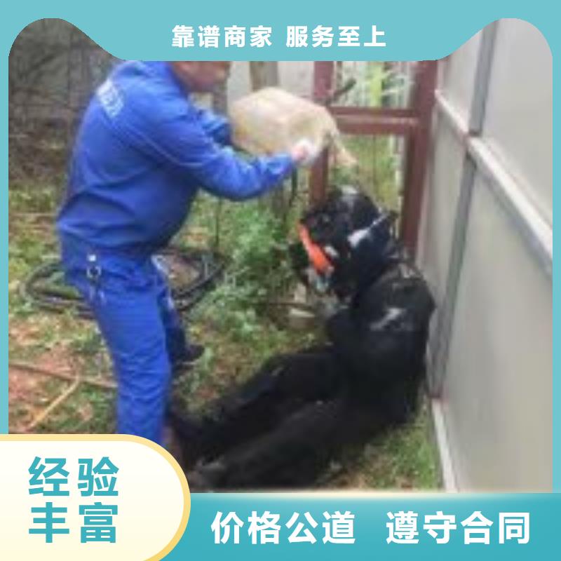 优惠的污水管道水下封堵公司正规厂家