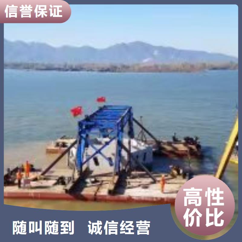 定制水下作业队伍_诚信企业