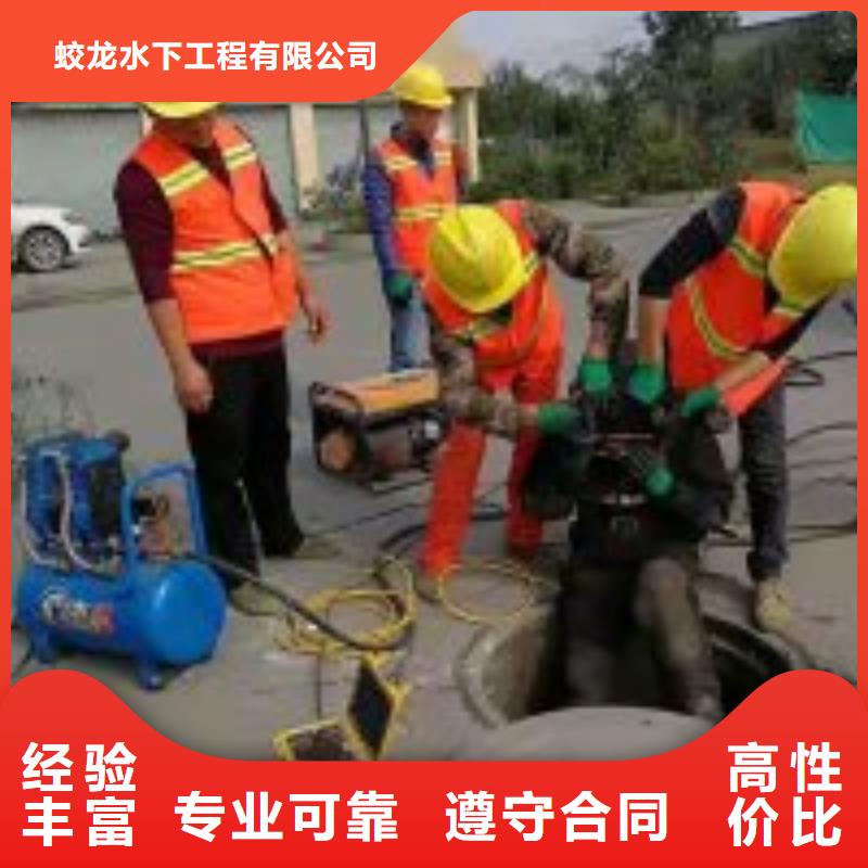 蛙人作业队伍来图来样定制