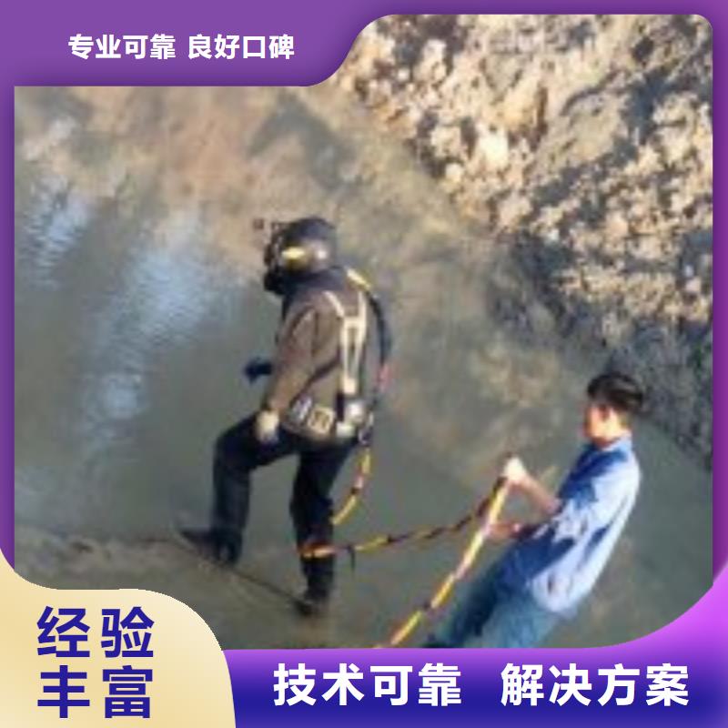 #水下管道打洞疏通公司#规格全