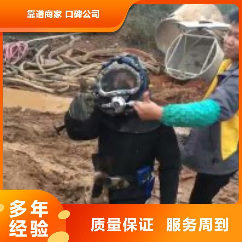 管道堵水墙带水拆除施工_欢迎咨询