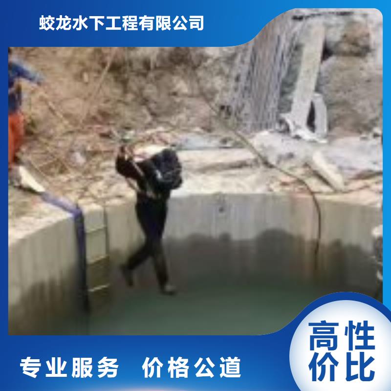 【潜水服务公司】 潜水打捞团队实力团队