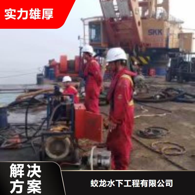 水下钢管桩切割公司代理商