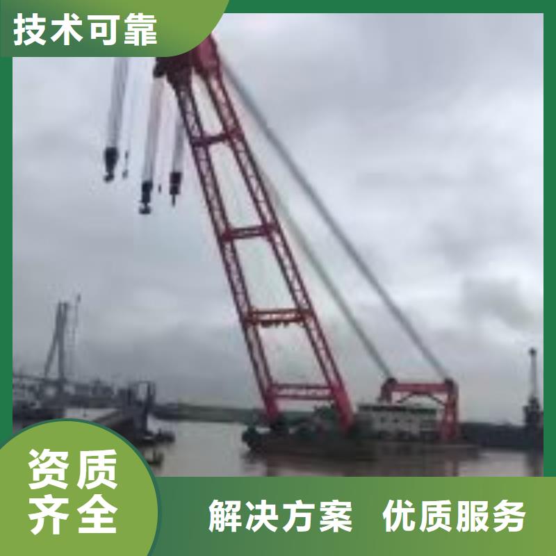 【潜水服务公司-水下焊接信誉保证】
