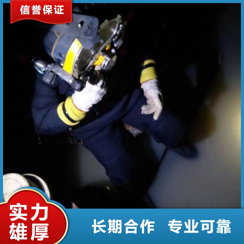 【潜水服务公司-水下焊接信誉保证】