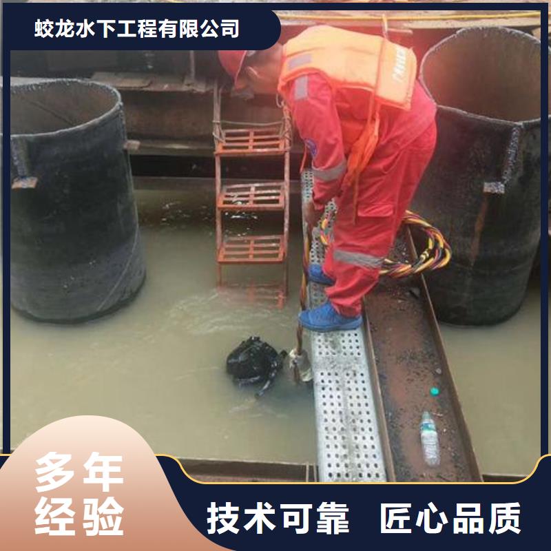 水下钢管桩切割公司代理商
