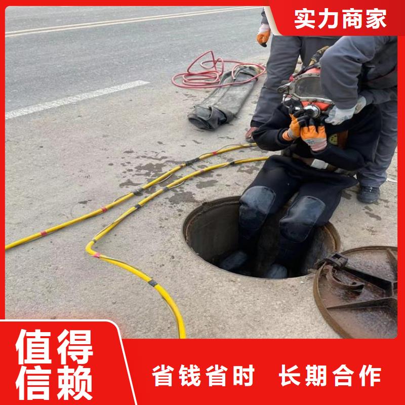【潜水服务公司-水下焊接信誉保证】