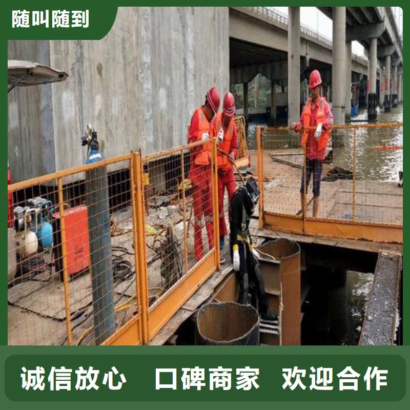 【潜水服务公司-水下焊接信誉保证】