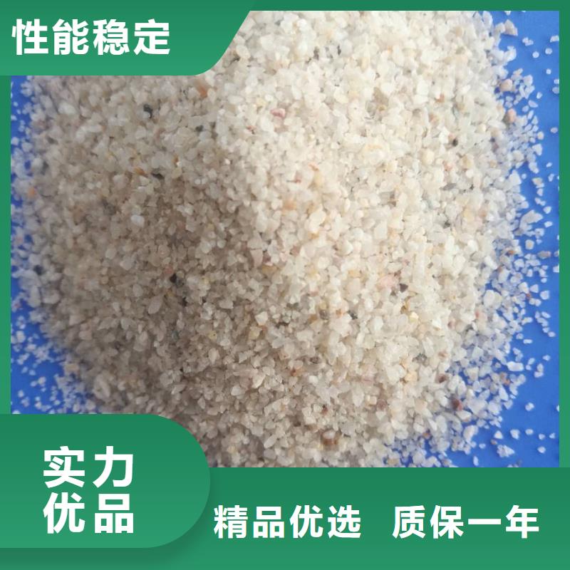 石英砂厂家供应