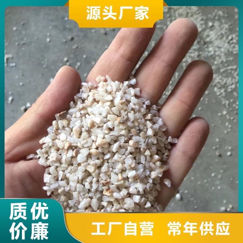 石英砂生产厂家