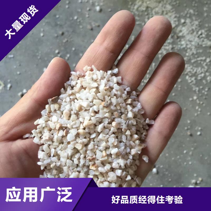 石英砂_聚合氯化铝真正让利给买家
