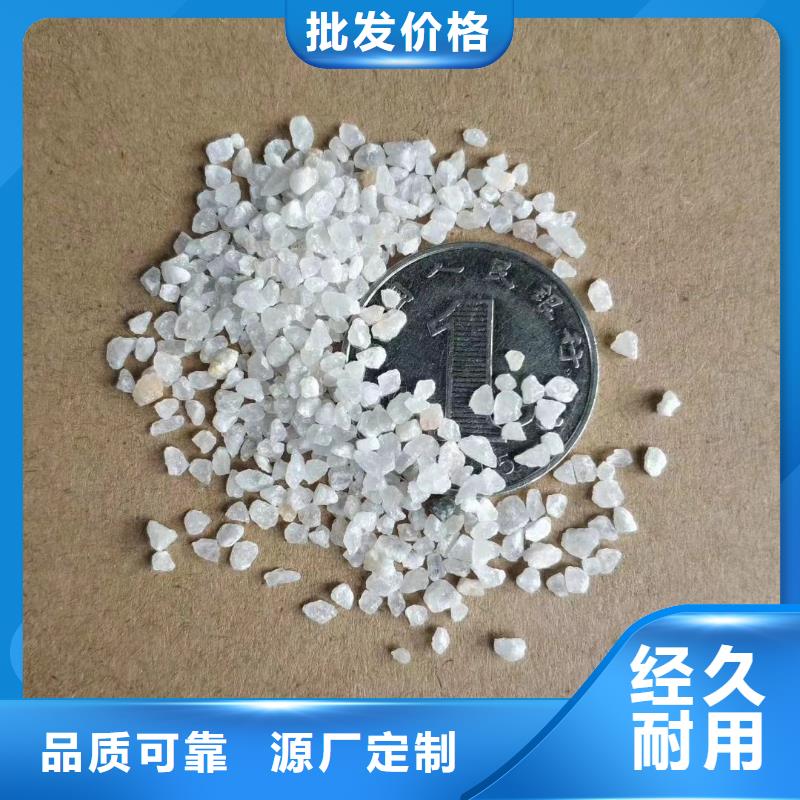 石英砂价格