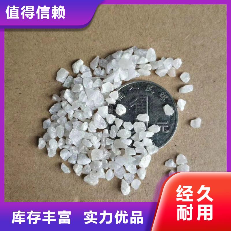 石英砂厂家供应