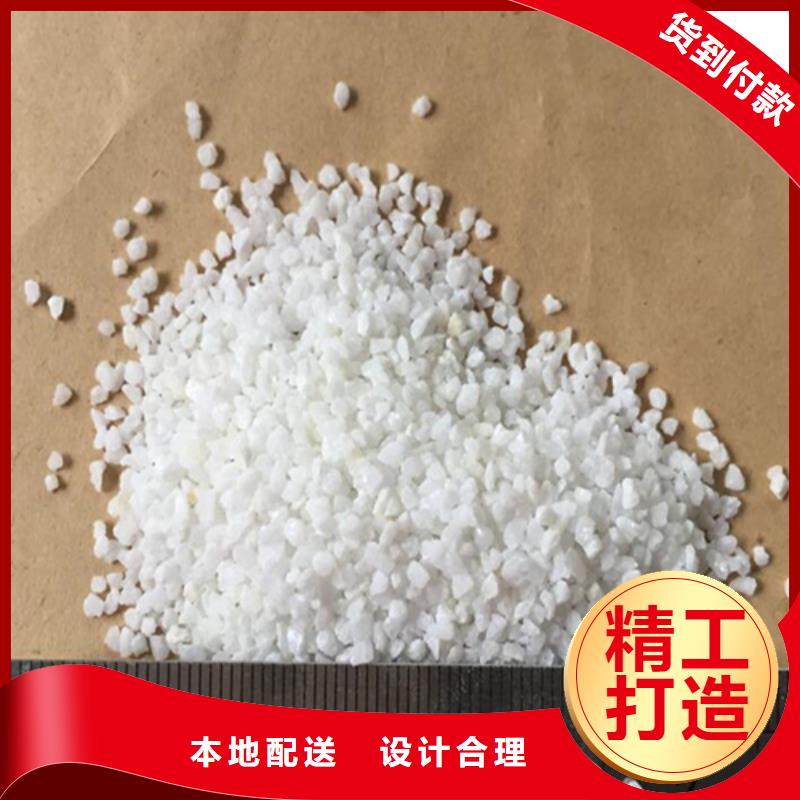 石英砂厂家供应