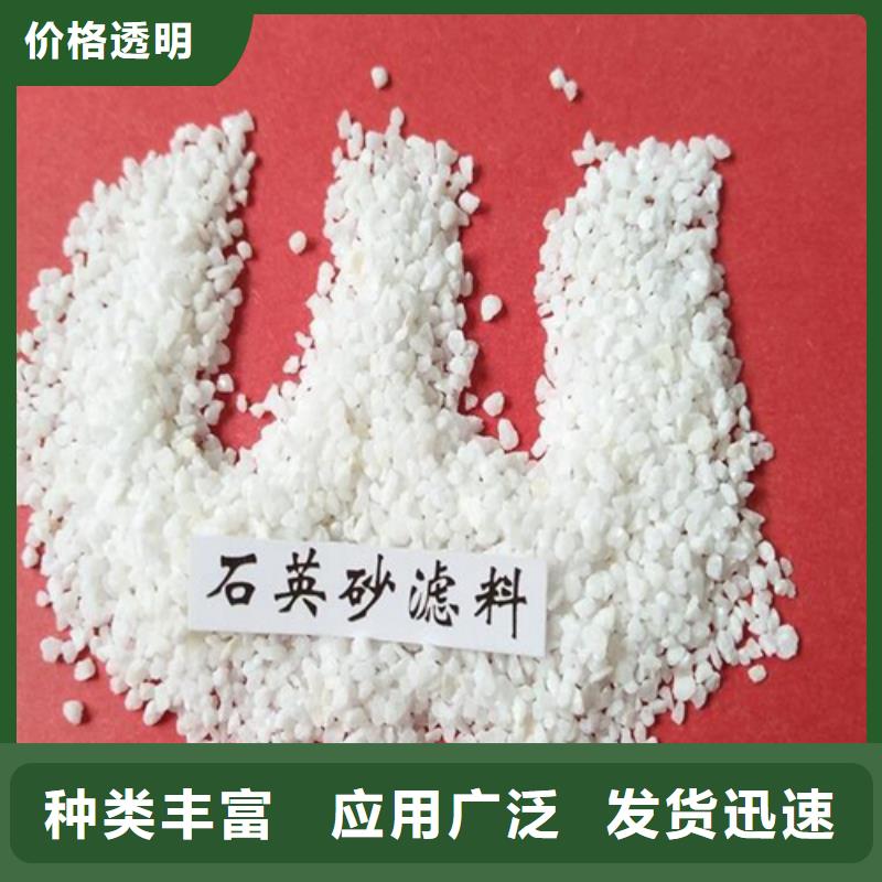 石英砂厂家供应
