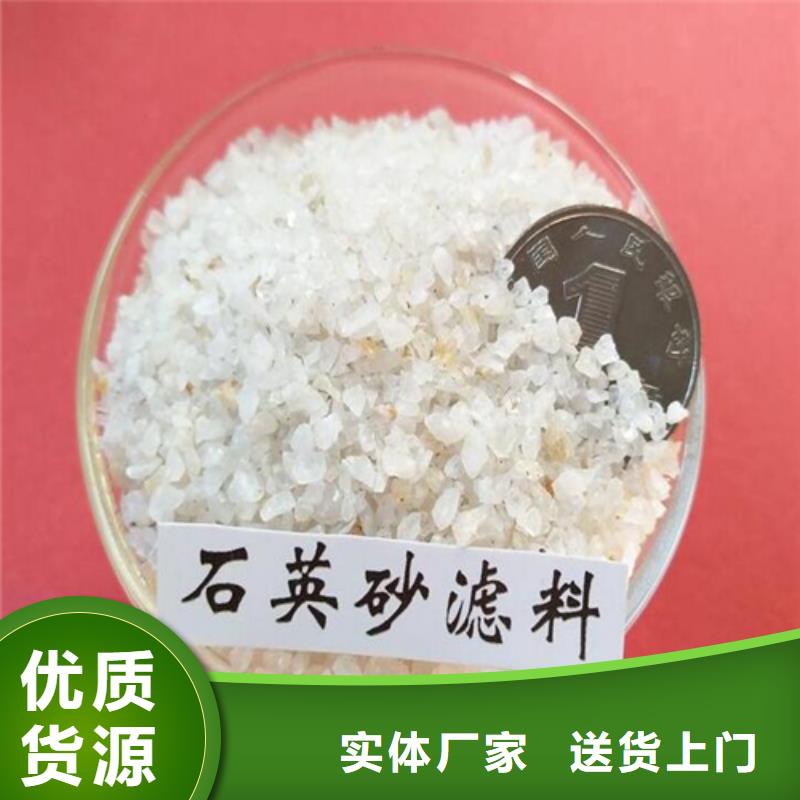 石英砂生产厂家