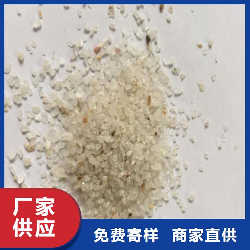 石英砂批发