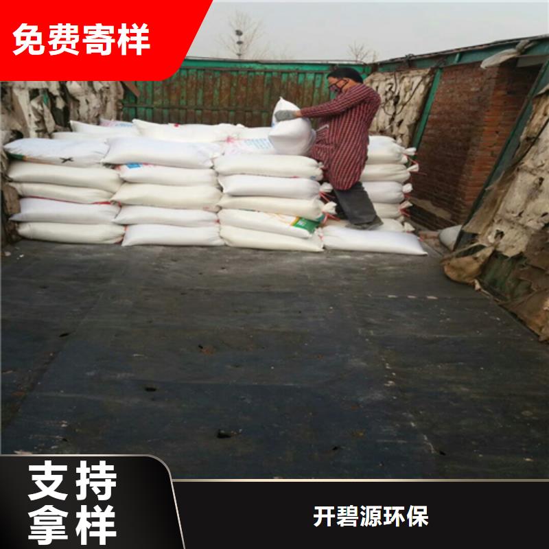 石英砂澄清剂专业按需定制
