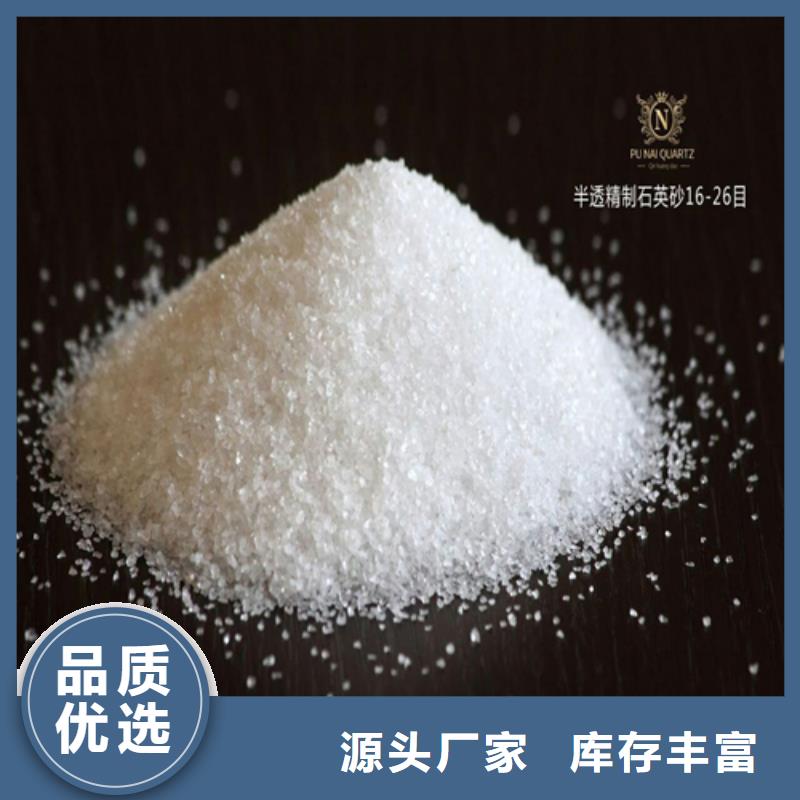 欢迎光临——石英砂——(2025/已更新)
