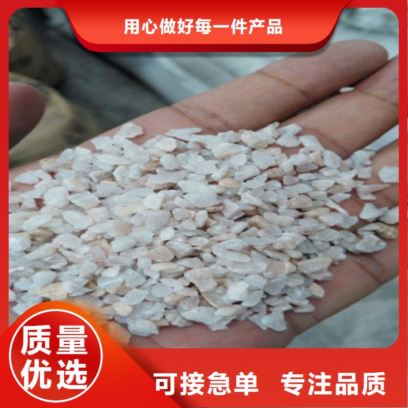 【石英砂_鹅卵石厂家型号齐全】