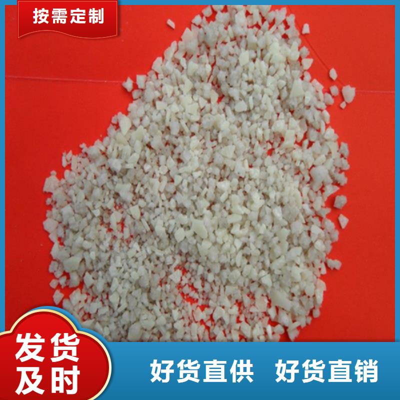 石英砂厂家供应