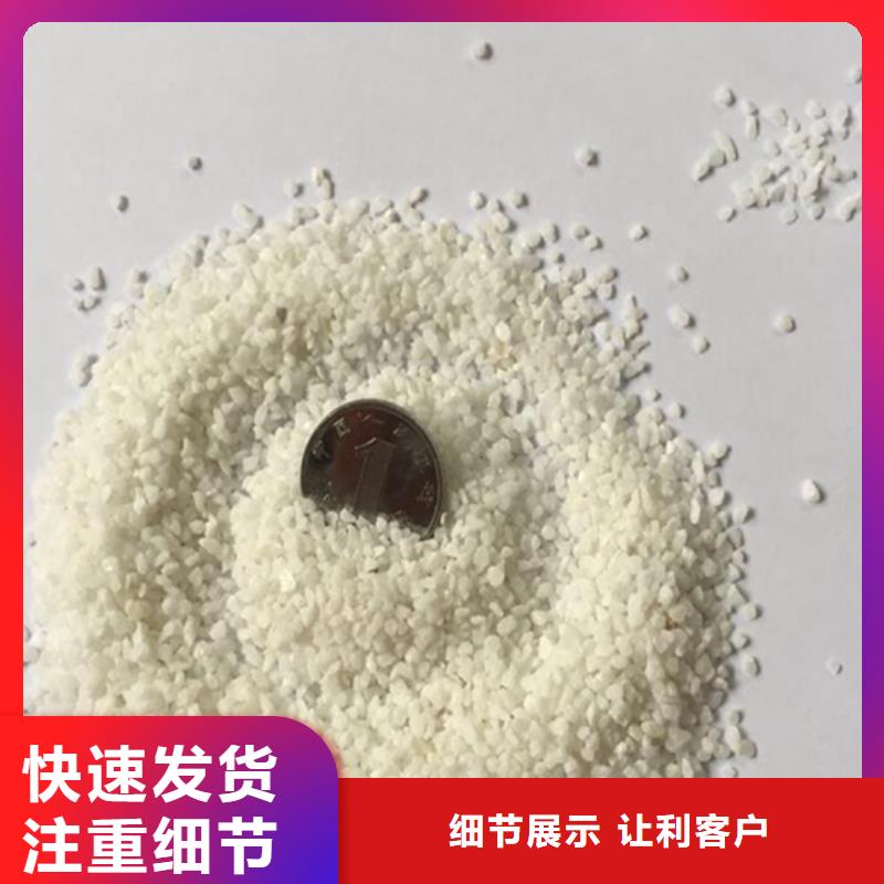 石英砂【pam聚丙烯酰胺】精致工艺